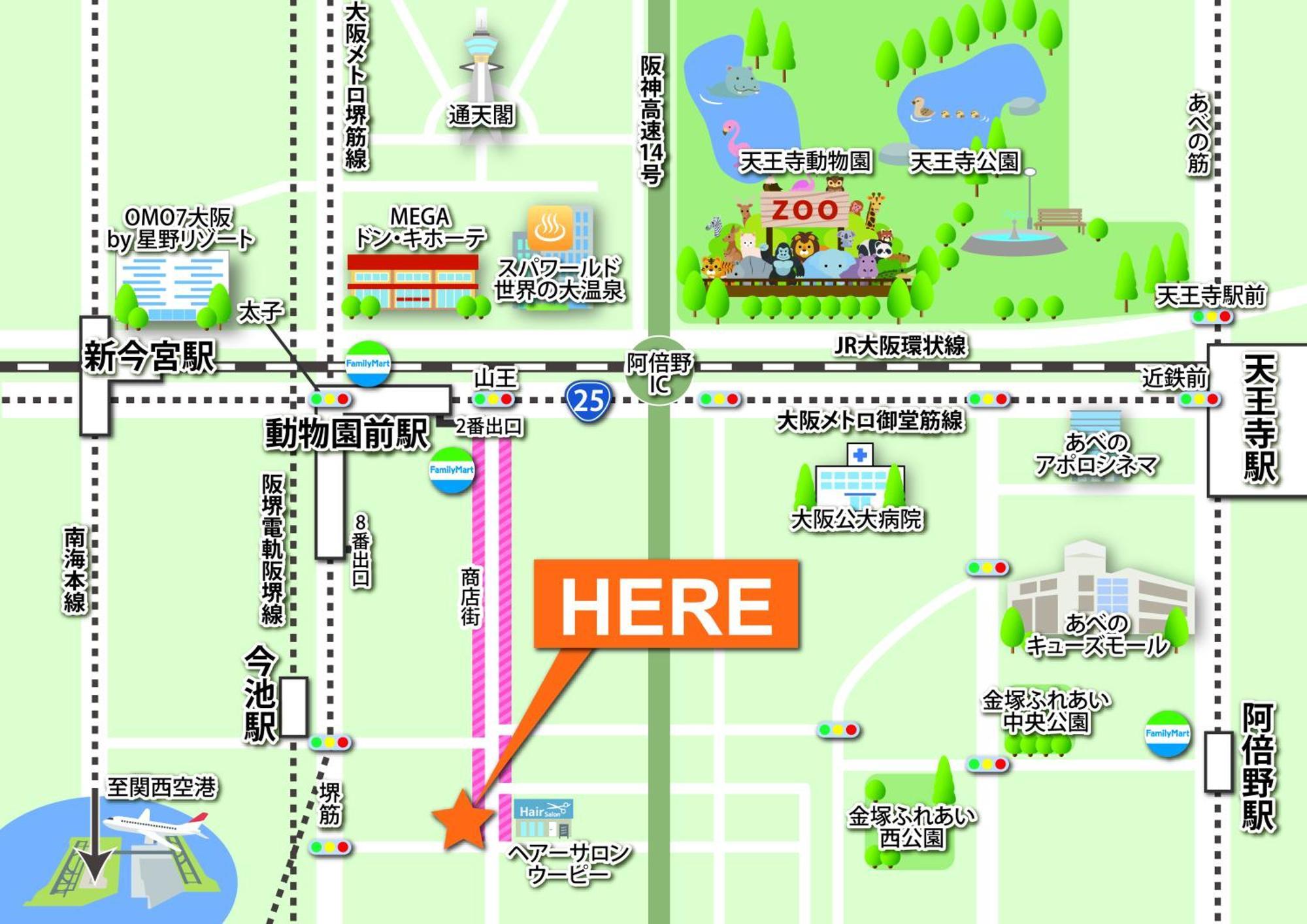 2stop To Namba!for Family,friends! * 大阪